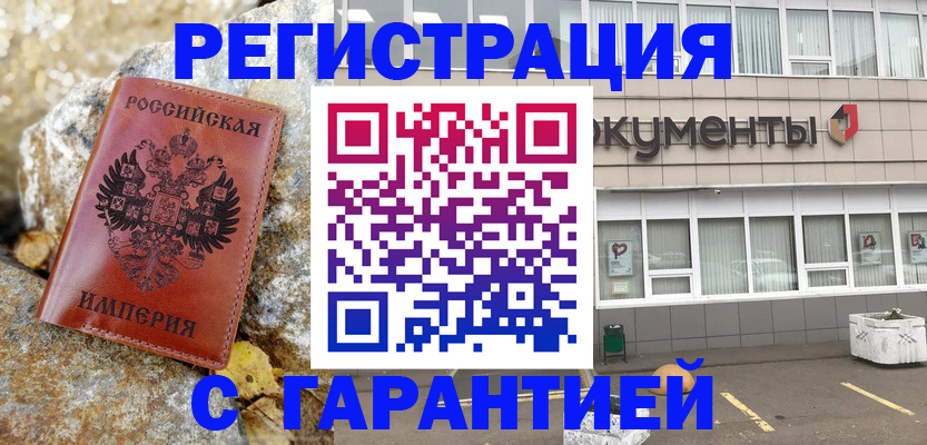 форма 3 в Лузе